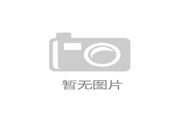 跨国制播协议对接 简化国际赛事落地流程
