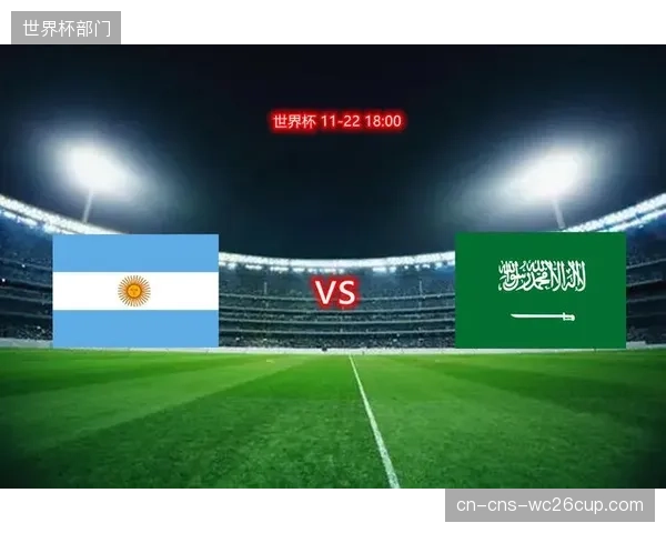 美国或将为世界杯游客推出签证便利计划，沙特球迷的海外消费潜力备受关注。