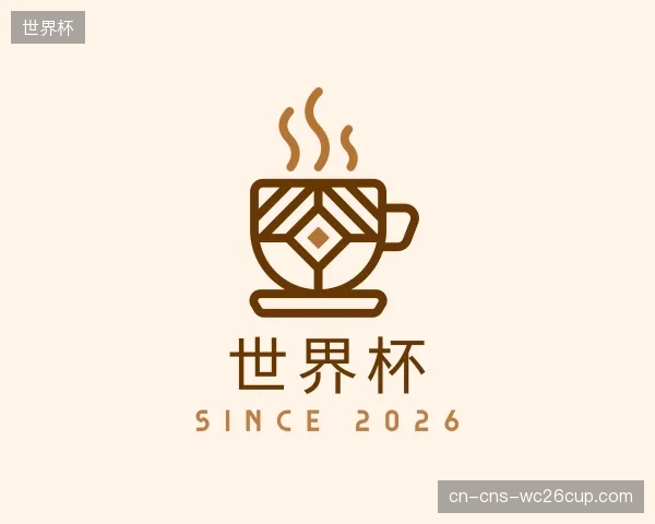解读世界杯集团